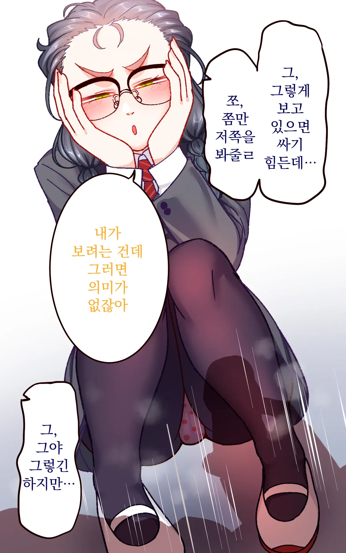 Gakuen Suppo Nikki 9 ~Tonikaku Ironna Onna To Yarimakuri Hen~ ｜ 학원 원교 일기 9 ~아무튼 다양한 여자들이랑 마구 해대는 편~